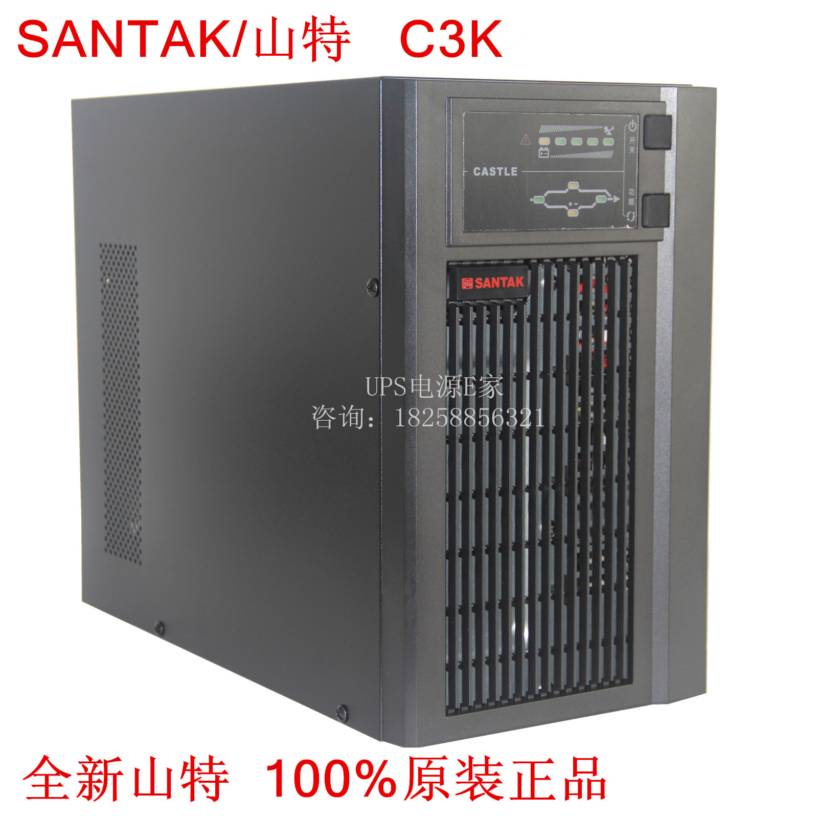 SANTAK Shenzhen Shante UPS Uninterruptible Power Supply C3K Online 3KVA/2400W CASTLE 3K (6G)