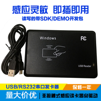 RFID access control ID IC card reader Internet cafe card reader Free drive USB membership card reader 15693 protocol