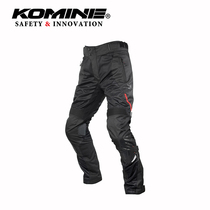 komine motorcycle summer 3D mesh splicing riding pants breathable light all-round protective gear protective PK-745