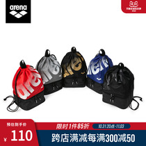 arena arena men and women universal wet and dry separation swimming bag swimming equipment large-capacity shoulder storage bag