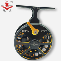 Brake switch switch Ultra-light all-metal ant king front wheel with relief grain wheel Ice fishing wheel Raft fishing wheel