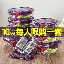 Glass bento bowls Home heat-resistant microwave ovens heated office workers with rice separated fresh-keeping boxes fresh bowls eating bowls