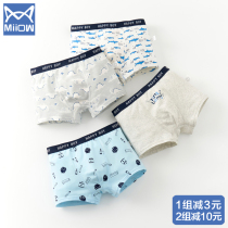 Cat Man Kids Cotton Panties Boys Flat Angle Cotton Baby Boy Kids Medium Big Kids Boxer Brand Shorts