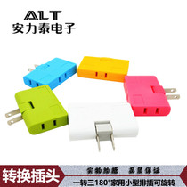 Two inserts one turn three ultra-thin sockets small household appliances TV plugs portable two-pin sockets