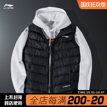 Li Ning down vest men 2021 new autumn and winter stand collar without hat national tide coat sportswear AMRR037-1