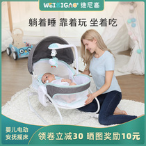 Vinnie high coax baby artifact baby electric Cradle Bed baby rocking chair recliner comfort chair to sleep newborn baby treasure