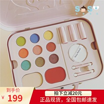 SOSO global] Red baby elephant baby elephant childrens cosmetics set plant makeup gift box