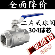 201 304 316 stainless steel two-piece inner two ball valve temperature DN15 20 25 40 50