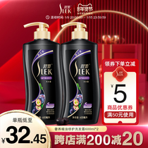 Shu Lei shampoo fluffy shampoo nourishing and supple to improve frizz shampoo conditioner combination set for men and women