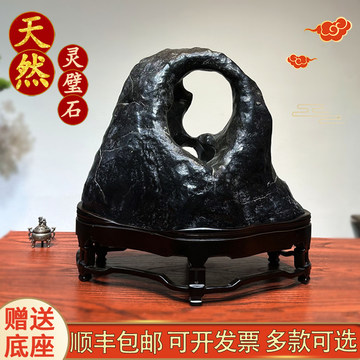專用天然石 靈璧石 觀賞石 水槽 天然石 靈璧石 觀賞石 水槽 專用天然石 靈璧石 觀賞石 水槽 BS】 TASCA