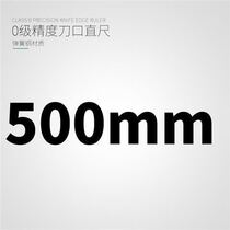 Carbon steel type ruler-shaped flat ruler high-precision elevator car cylinder head flatness blade ruler measuring ruler