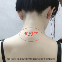 (Weiya recommended) As long as you are rich dont pack and solve various cervical problems.