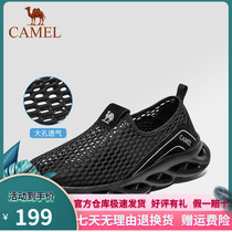 Camel official flagship storeoutdoor casual shoes mens summer sneakers anti-ski sneakers thin breathable cave shoes
