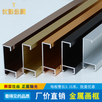 Aluminum alloy photo frame frame line advertising poster certificate outer frame hotel engineering painting frame processing and cutting factory