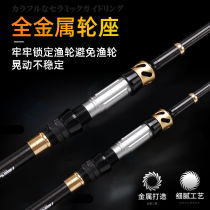 East Fishing Main Mini Small Sea Rod Throwing Rod Rod Shore Valve Throwing Rod Raft Fishing Rod Sea Pole Suit Convenient Short Fishing Rod Short