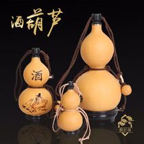 Gourd wine pot anti-seepage beeswax installation Li Bai drunk natural pendant antique water large wine jug portable