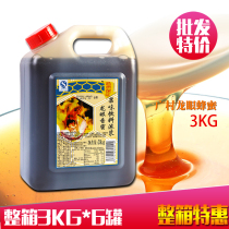 Guangcun longan honey longan honey liquid honey 3kg milk tea shop special raw material concentrated syrup