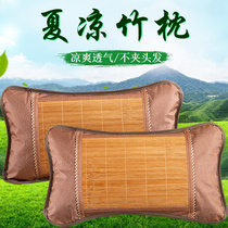 Summer Cool Bamboo Pillow Adult Cool Mat Pillow Tea Core Summer Students Single Buckwheat Pillow Breathable Mid-Aged Cervical pillow