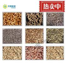 6mm pine biomass pellet fuel household heating outdoor picnic barbecue solid wood pellets 23 provinces