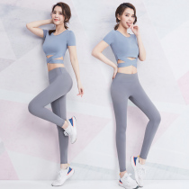 Yoga suit womens tight sexy fashion professional high-end short-sleeved summer self-cultivation running fitness clothes
