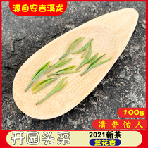 Anji white tea 2021 new tea spot Garden head picking up before special canned 100g spring tea Alpine handmade green tea