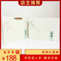 Anji White Tea 2021 Spring Tea Pre-Ming Grade I Authentic Alpine Green Tea 250g Canned Gift Box