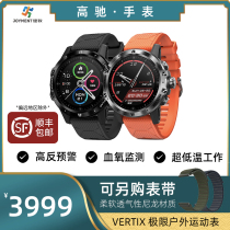 COROS gaochi VERTIX extreme outdoor sports watch GPS mountaineering hiking trail trail navigation