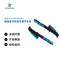 Black Diamond BlackDiamond BD Elite Carbon Foldable Adjustable Mountaineering Pods 112528