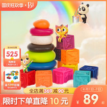 Bile btoys stacked blocks baby can gnaw rainbow circle colorful ring baby early education educational toy
