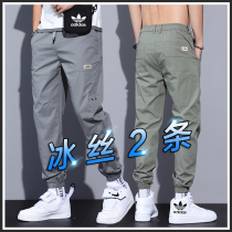 Mens casual pants summer new thin ice silk beaded feet Harun nine-point pants fashion trend brand ins all-in-one long pants