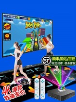 Hop Dance Blanket Computer TV Dual-Use Interface 4K Hop Dance Machine Home Running Game Console Somme Dance Foot Dancing