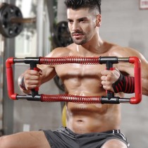 Arm strength device grip device comprehensive strength training arm bar pressure device exercise chest muscles and abdominal muscles home fitness equipment