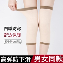 Cashmere knee pads keep warm old cold legs male ladies autumn and winter leg guards elderly paint joint cover cold-proof special lender
