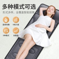 Massage waist mattress cervical vertebra multifunctional shoulder massager electric back whole body Neck home waist