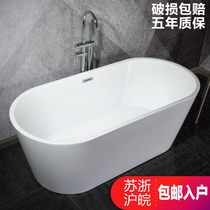 Free-standing acrylic hotel engineering bathtub adult household double couple Oval large bathtub deepened bath