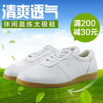 Boxing Wutang new Tai Chi shoes beef tendon head layer soft cowhide mens and womens practice shoes Spring and summer Taijiquan shoes Kung Fu shoes