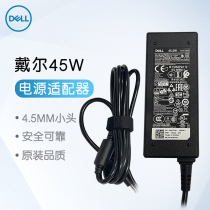  Dell Dell original 45W small port notebook power adapter charger cable original 19 5V 2 31A