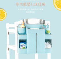 Crib storage bag Hanging bag Bedside diaper storage bedside storage bag Diaper bag storage shelf Multi-function