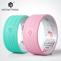 Hata silicone yoga wheel for beginners yoga back bending artifact Pilates circle Thin leg back opener Yoga equipment