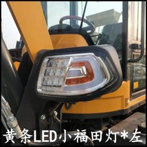 Agricultural small loader forklift combination small crystal headlight assembly LED Lugong Mingyu Lu Yushan Yu