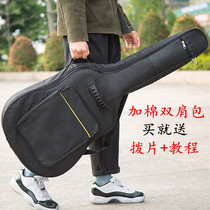 Folk guitar bag 41 inch thick 40 inch guitar bag 38 wooden guitar bag backpack 39 inch shoulder bag Universal