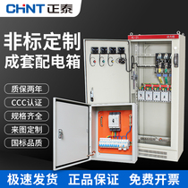 Chint low-voltage xl-21 power Cabinet power distribution cabinet construction construction ggd switch cabinet assembly custom control box
