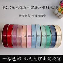 25mm polyester with flowers gift box decoration with baking packaging ribbon ribbon ribbon bow wedding decoration ribbon