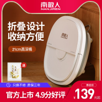 Foldable foot bucket electric foot tub automatic heating constant temperature adjustment electric massage foot washing household small