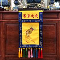 Buddhist Buddhism supplies Temple Buddha Temple embroidery hanging ornaments dojo event Tribute Plate tray incense burner color cloth