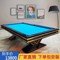 Billiard table home Modern V-shaped design standard adult billiard table indoor Villa American billiards table table tennis table