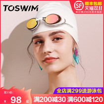 TOSWIM swimming goggles waterproof anti-fog HD swimming cap set equipped with female professional myopia swimming goggles swimming glasses