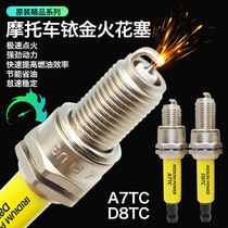 Recommended motorcycle Iridium spark plug A7TC scooter 150 curved beam 110 Recommended D8TC pedal 125`