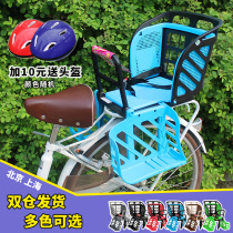 OGK Japan original imported bicycle rear child safety seat baby electric car plastic light seat