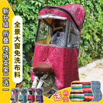 Winter bicycle childrens canopy electric car seat baby seat cotton shed thickened windshield quilt cotton awning wash-free
